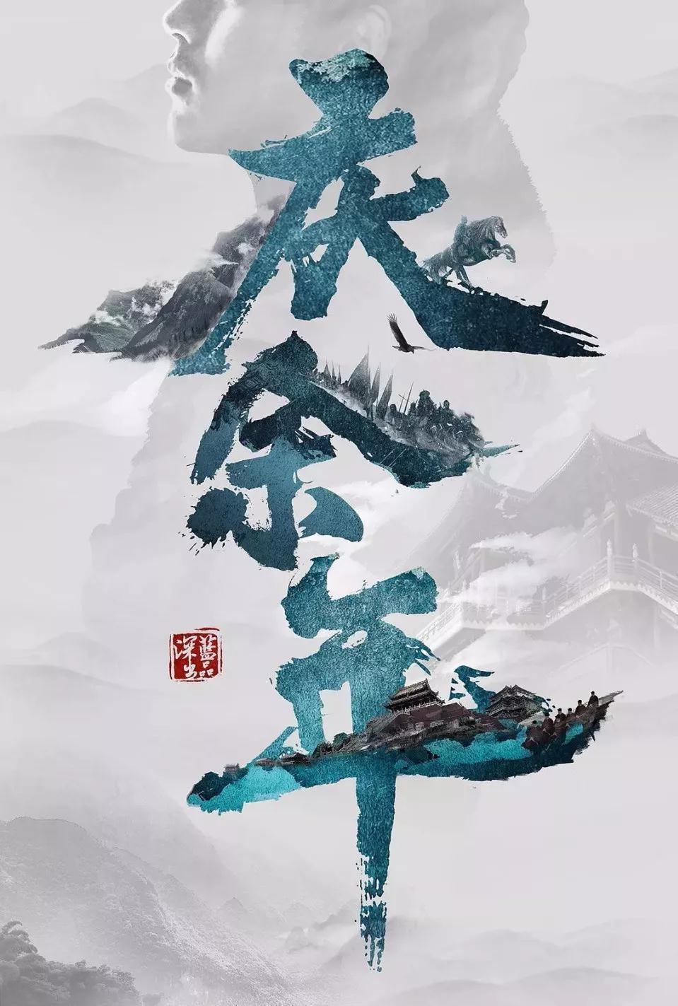 谁有排球少年漫画鼠绘版全集，只要鼠绘的繁体中文的，不要简体中文，b漫tx翻译错漏百出