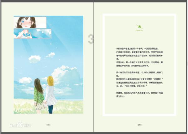 解忧蜗牛,14款轩逸是四at发动机吗蜗牛问答平台